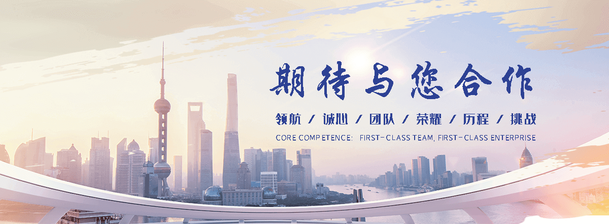 国辰木饰面(昌平分公司)